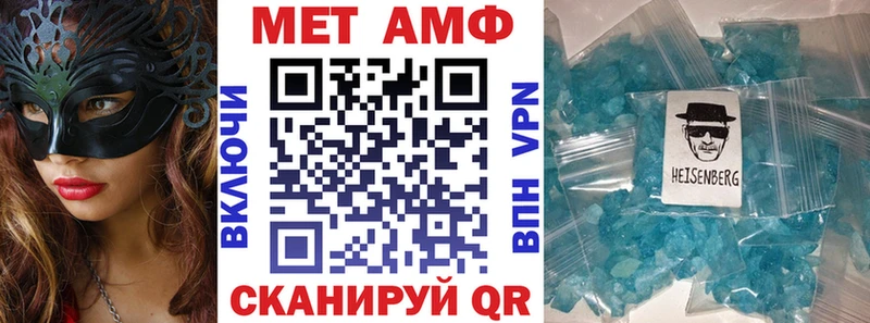 АМФ Розовый  продажа наркотиков  Медвежьегорск 