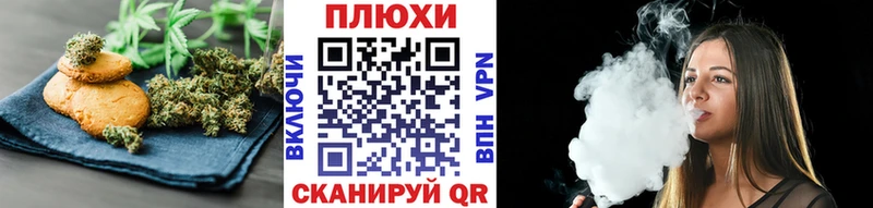 Печенье с ТГК марихуана  купить наркотик  Медвежьегорск 