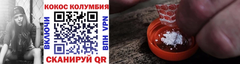 Кокаин 99% Медвежьегорск