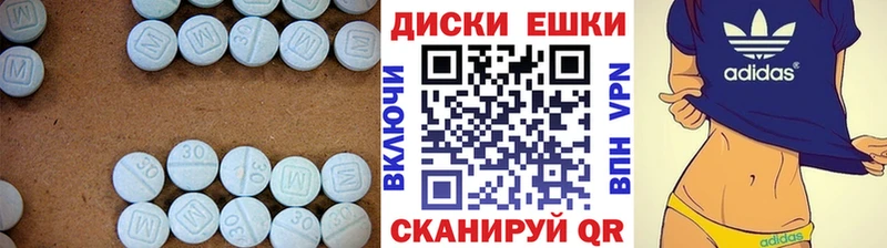 сколько стоит  Медвежьегорск  ЭКСТАЗИ 250 мг 