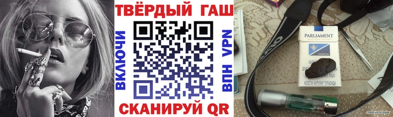 ГАШИШ Cannabis  Медвежьегорск 
