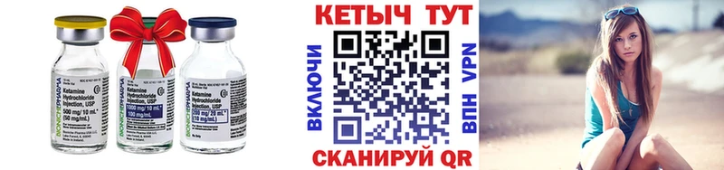 КЕТАМИН ketamine  цена   Медвежьегорск 