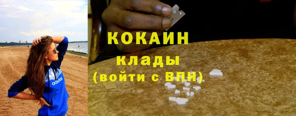каннабис Арсеньев