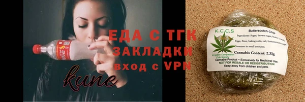 гидра Армянск