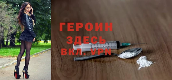 гидра Армянск