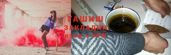 гидра Армянск