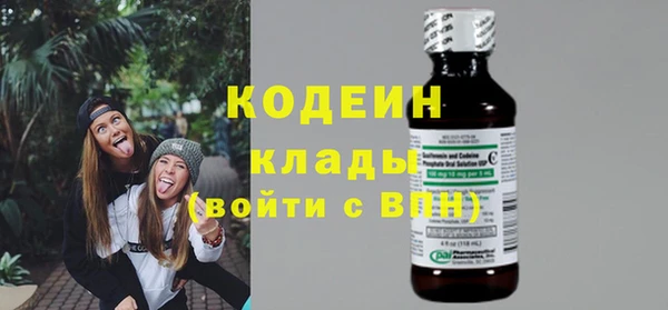 кокаин Баксан