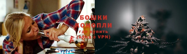 каннабис Арсеньев