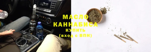 каннабис Арсеньев