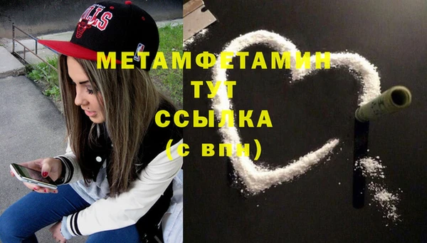 гидра Армянск
