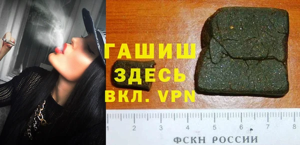 гидра Армянск