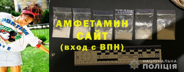герыч Пролетарск