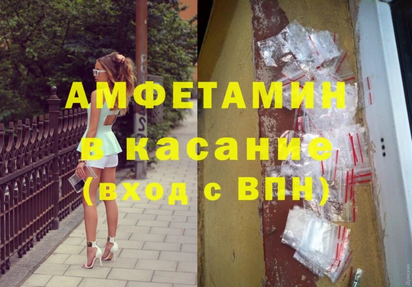 кокаин Аркадак