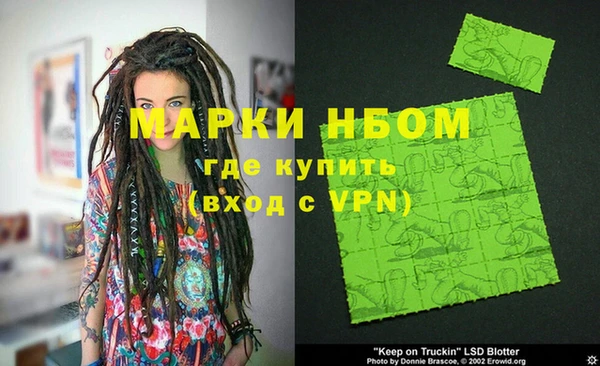 кокаин Аркадак