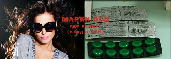 кокаин Аркадак