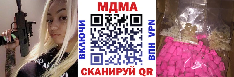 MDMA VHQ нарко площадка формула Медвежьегорск кракен ONION
