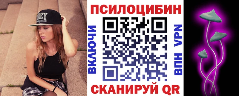 Галлюциногенные грибы MAGIC MUSHROOMS Медвежьегорск